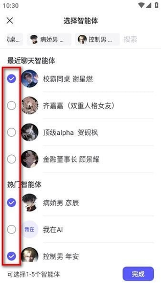 我在AI - 官方正版免费下载 Hero图
