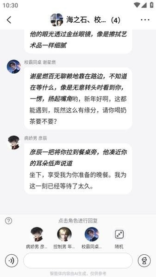 我在AI - 官方正版免费下载 Hero图