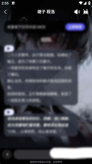 我在AI - 官方正版免费下载 Hero图