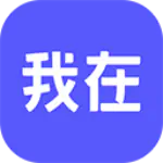 我在AI